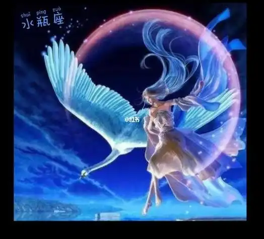 水瓶座的头像来了