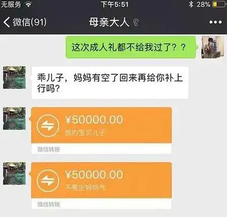 何以解忧,唯有转账▼我生气了,谁能给我转10000块钱让我买首周杰伦的