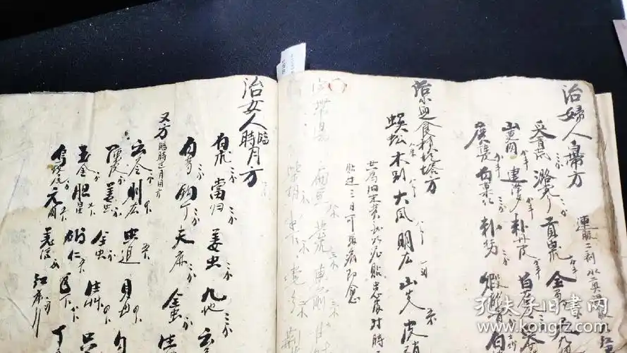 英雄大力丸(壮阳),种子丸(不孕不育),席先生传药酒方(治肾亏梦遗顺气)