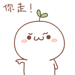 你走!(颜文字) - 斗图表情包 - 斗图神器 - adoutu.com