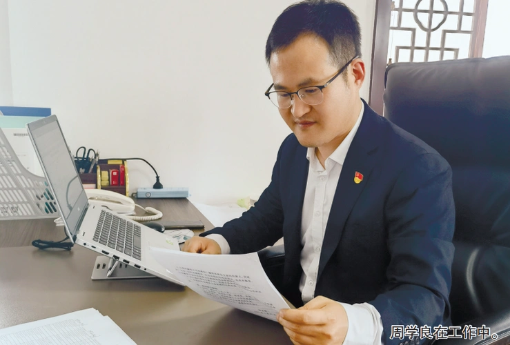 烟台国丰投资控股集团有限公司周学良奋斗是一件自然而然的事