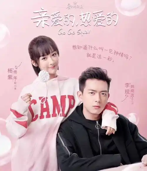 胡一天抢镜,李现扮酷,杨紫脸僵_剧中_剧情_演技