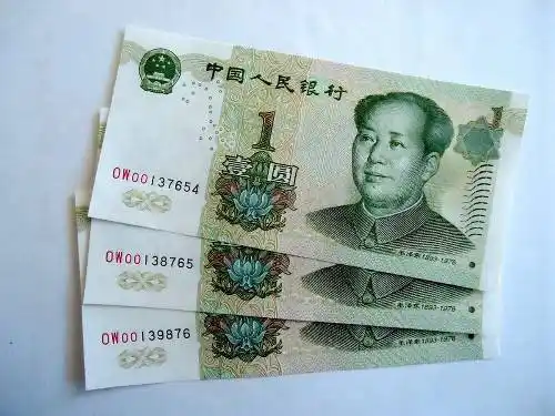 1999年1元纸币作为第五套人民币的首发币