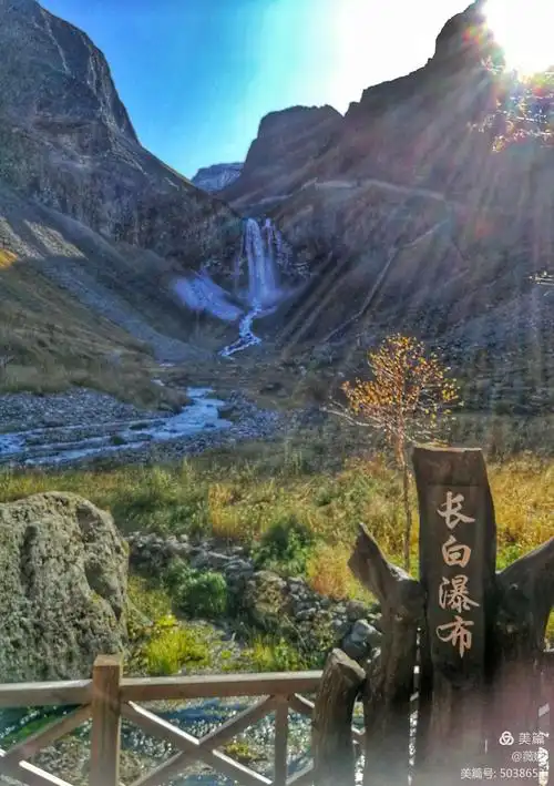 其它 壮美风景~长白山北坡天池 望天鹅(一) 写美篇下一个景点~长白山