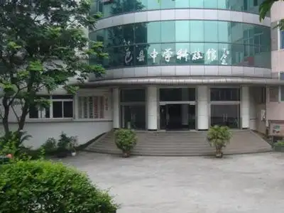 重庆巴县中学开始2015小升初登记