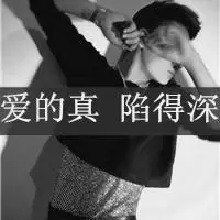 qq伤感男生带字头像