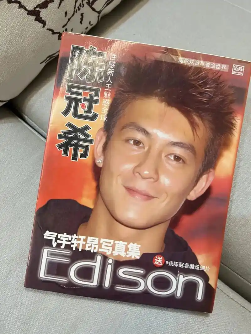 当年一个寸头的封神的男人#陈冠希 #寸头 #edc #微信转 - 抖音