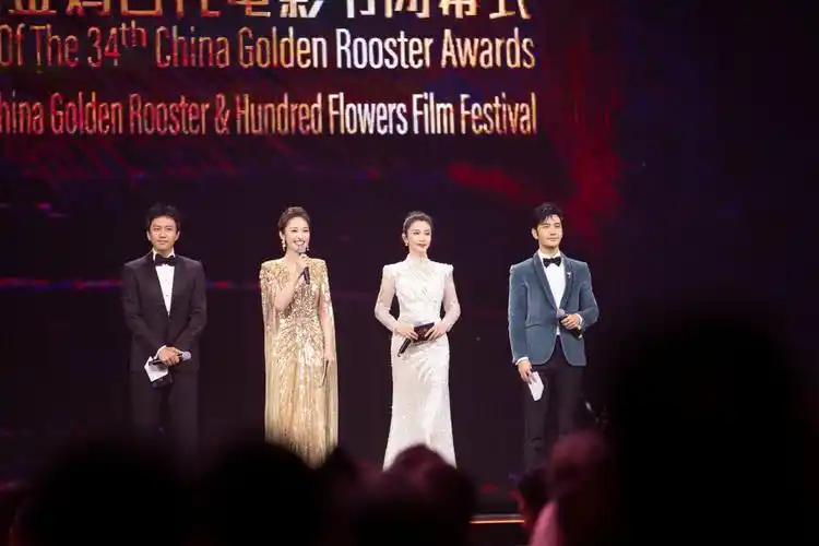 电影人@李冰冰 受邀担任第34届中国电影金鸡奖闭幕式主持人……__财经