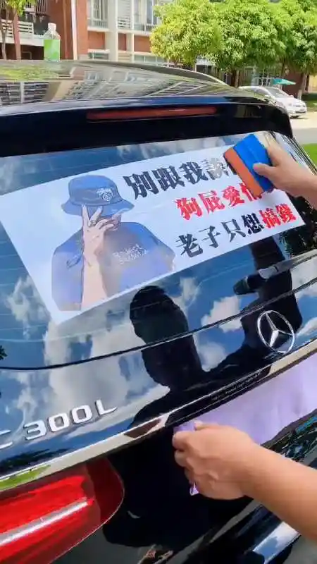 别跟我谈什么狗屁爱情老子只想搞钱汽车好物