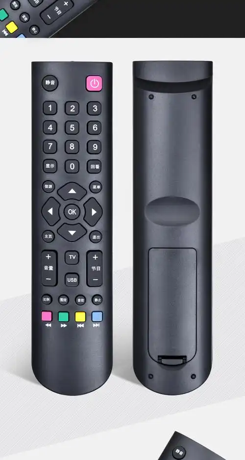 金正液晶电视机遥控器mk-8188 ap-32p led32a320