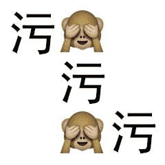 墙都不扶,就服你们,亚洲最污女子天团真是实至名归还晒老公激凸的照片