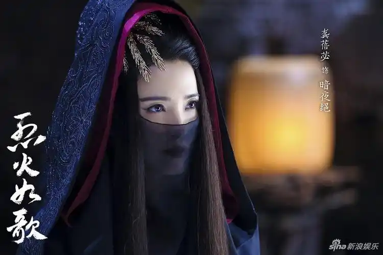 [消息]《烈火如歌》首曝剧照 周渝民迪丽热巴甜蜜捂耳朵