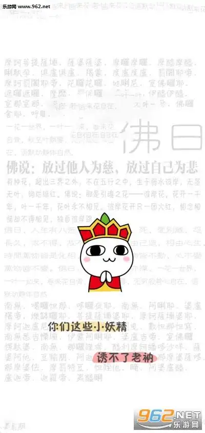 汤圆酱偷看手机动态壁纸-汤圆酱偷看手机锁屏下载-乐游网游戏下载