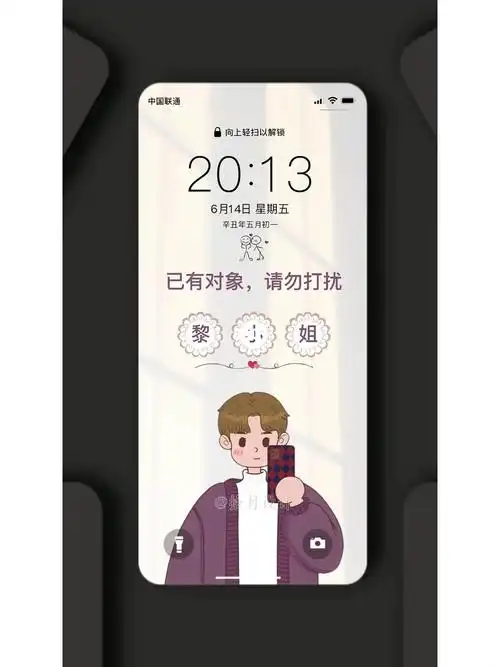 已有对象请勿打扰