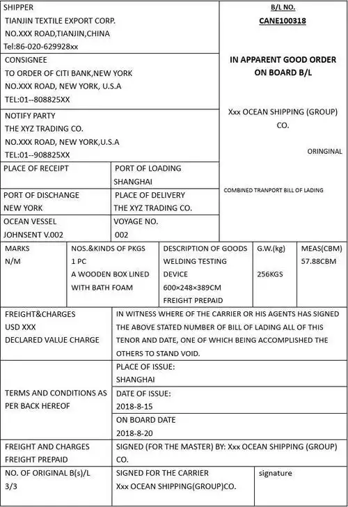 bill of lading海运提单