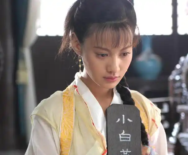 小鱼儿与花无缺杨雪 饰 江玉燕