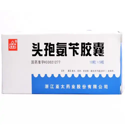 雅泰 头孢氨苄胶囊 0.