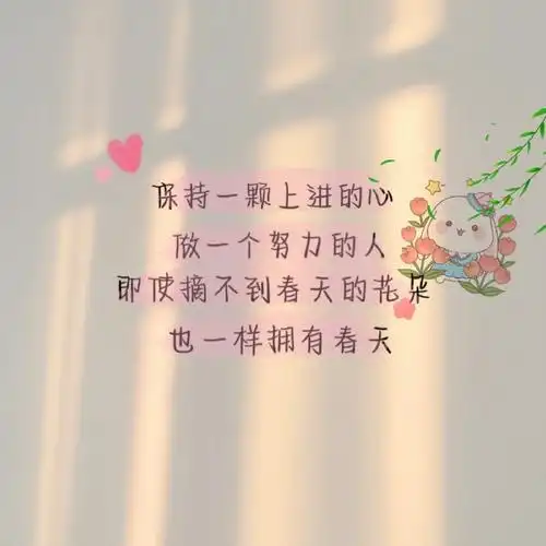 沙雕文案##沙雕又搞怪的朋友圈文案##朋友圈沙雕文案##朋友圈文案