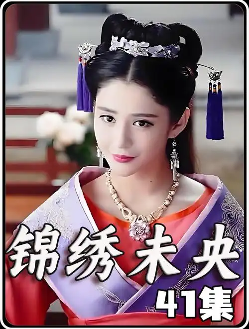 锦绣未央 41 李长乐背上弑父你罪名,被父亲赶到了乡下