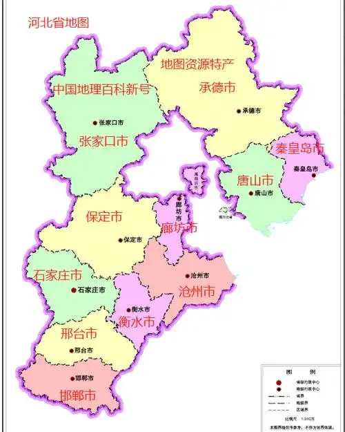 保定市地图全图高清版(中国行政区划——河北保定)