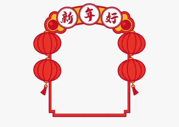 新年好红灯笼边框