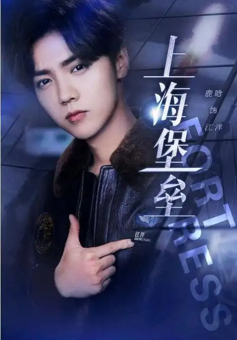 鹿晗带货引热议,脸肿成"老嫂子",网友:撞脸65岁刘雪华