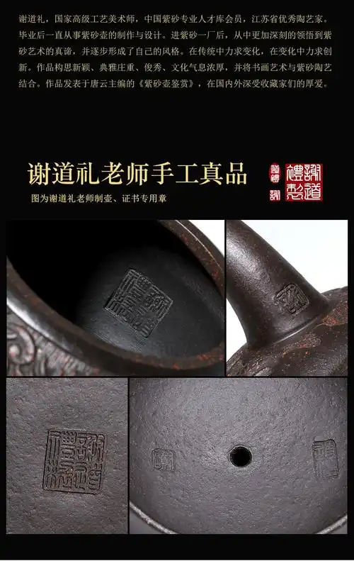 茗茶艺壶宜兴紫砂壶纯全手工原矿黑金刚泥浮雕西施壶套装高工精品紫红
