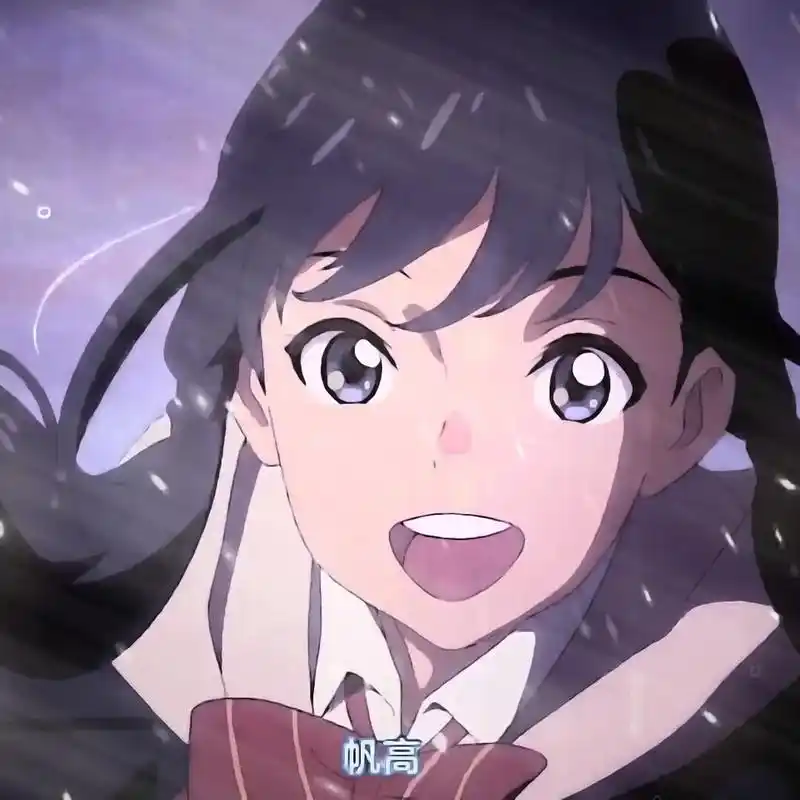 帆高.#图文伙伴计划 #天气之子 #森岛帆高 #天野阳菜 # - 抖音