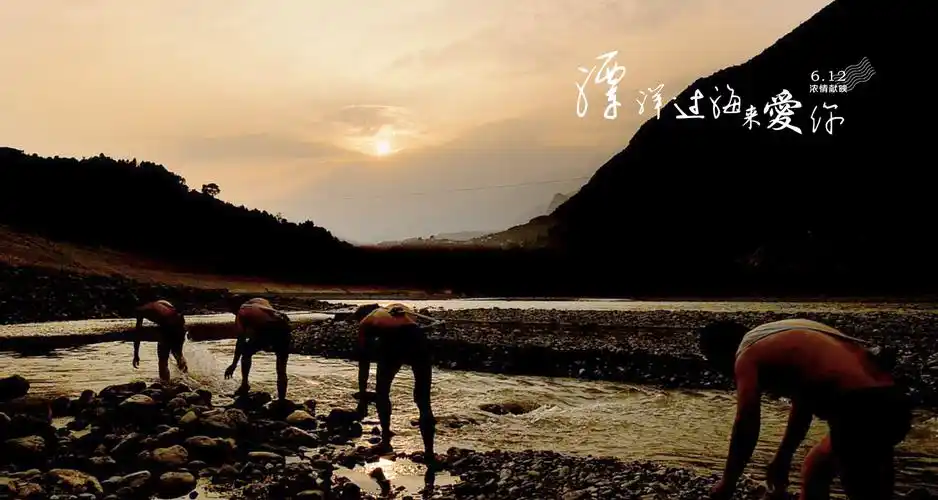 由童江南执导,水原碧衣, a target="_blank" href="/item/杨钧承