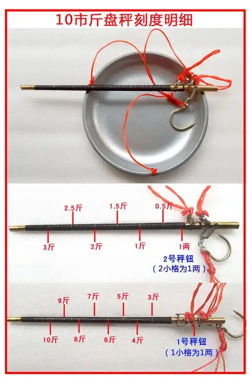 老式杆子称 老称杆 老式盘秤木杆秤带盘钩秤手提秤10斤15公斤30斤盘称