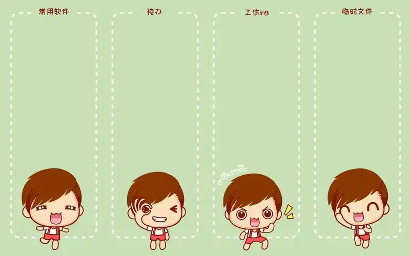 摩丝摩丝电脑分区壁纸