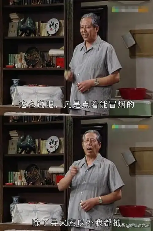 文兴宇52岁因我爱我家走红与妻子相伴40年因肺癌离世