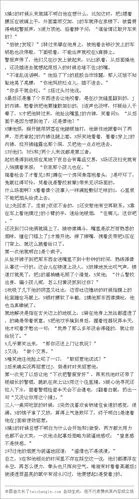 热度(17)评论(10)转载分享推荐喜欢 打开新页 澄哥hhhh关注 all珍