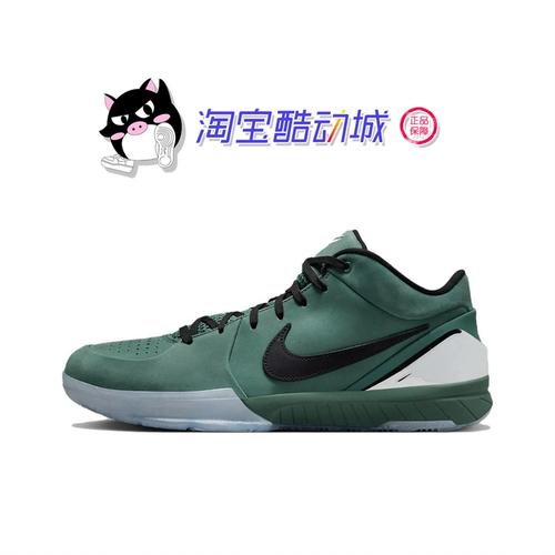 nike zoom kobe 4 protro 科比4 绿色篮球鞋 fq3545-300