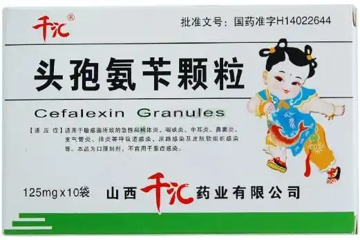 头孢氨苄颗粒千汇价格对比10袋