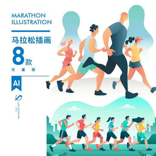卡通扁平化马拉松赛跑比赛 跑步人物运动插画ai矢量设计素材ch004