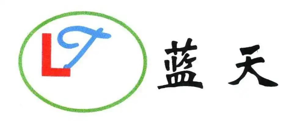 蓝天;lt 商标公告