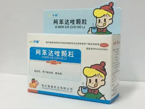 bb0365,阿苯达唑颗粒