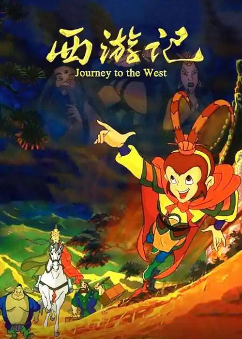 00后的童年回忆这些动画片你看过几部