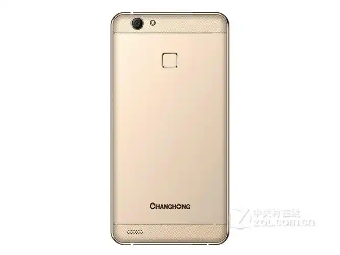 长红手机 长虹手机停产了吗