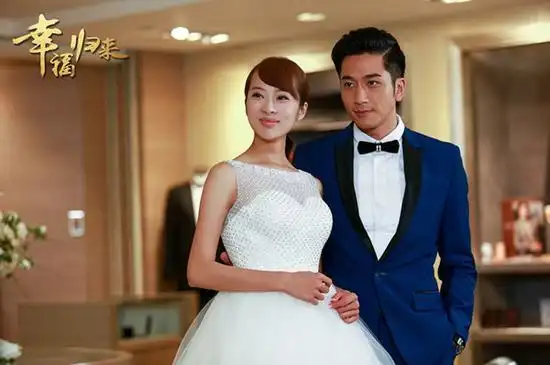 《幸福归来》热播 童苡萱吴卓羲试婚纱