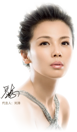 双十二温碧泉促销