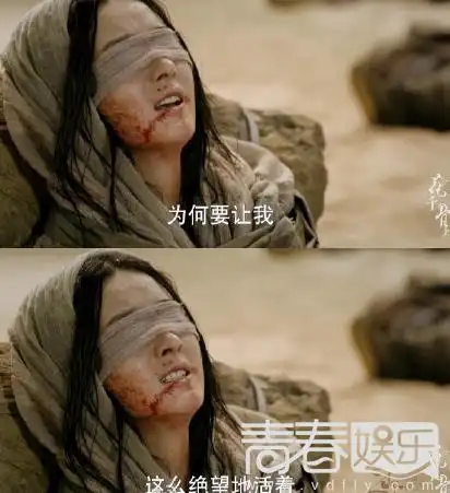 花千骨毁容剧照曝光太虐心赵丽颖演技获赞再创高收视率