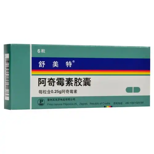 舒美特 舒美特 阿奇霉素胶囊 0.