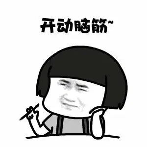 开动脑筋想一想,我们还能用怎么样的方法学习跳绳呢?