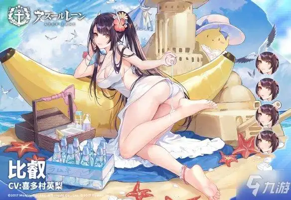 《碧蓝航线》2020新增泳装皮肤有哪些 新增泳装皮肤汇总一览