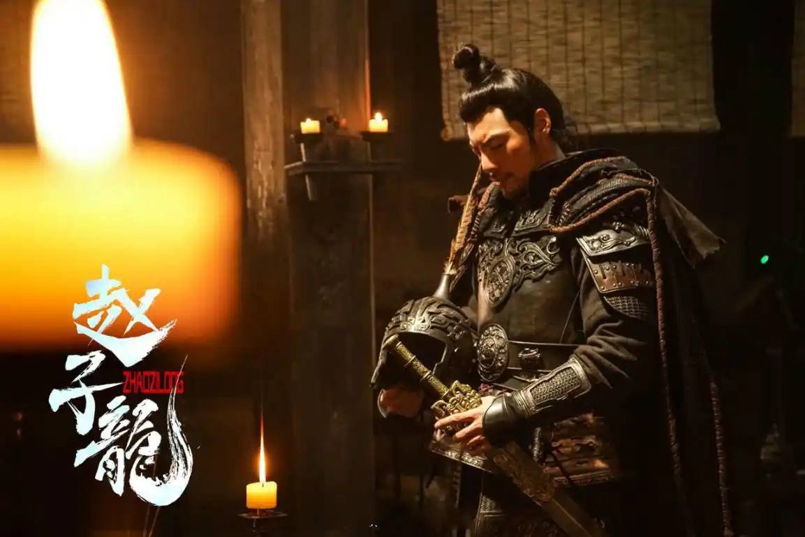 《赵子龙》上映,刘备是亮点,赵云血战长坂坡,魔改是最大败笔