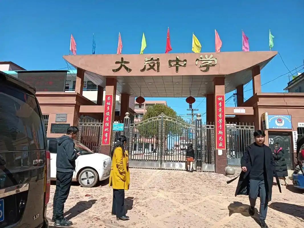 我好怀念我在中学读书的时候大岗中学,我的母校,时隔多年 ,我 - 抖音