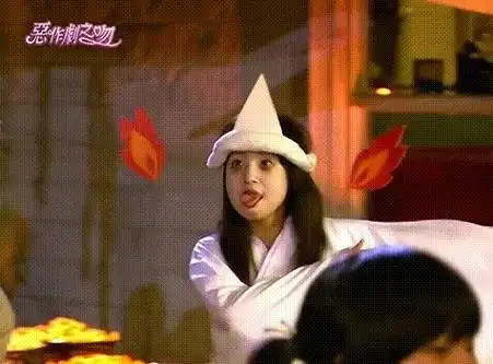 抖音万圣节袁湘琴扮鬼动图