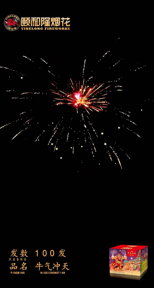 1080_2020竖版 竖屏gif 动态图 动图